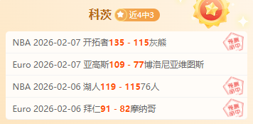 內馬爾左大,腿內收肌傷,勢導致無法,8868体育平台,8868体育官方网站,8868体育登录入口,8868体育app下载