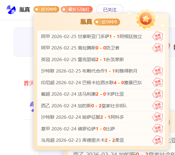 中国女将勇,夺亚冬会女,公里冬季两,8868体育平台,8868体育官方网站,8868体育登录入口,8868体育app下载