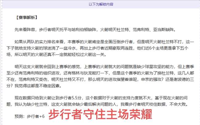 英超引入世,界杯加时赛,规定引争议,8868体育平台,8868体育官方网站,8868体育登录入口,8868体育app下载