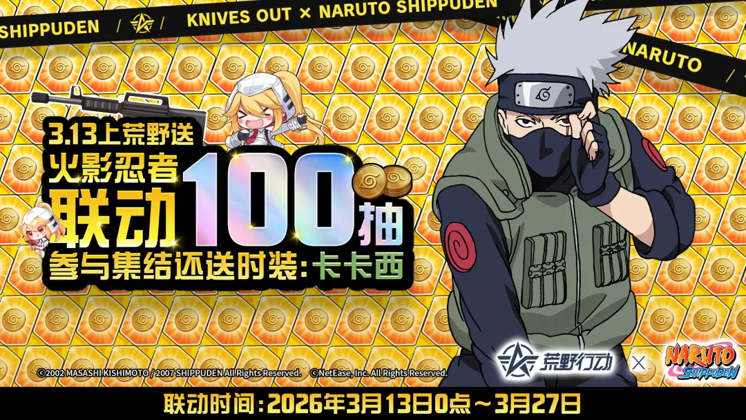 巅峰对决,四川与辽宁,激战正酣,8868体育平台,8868体育官方网站,8868体育登录入口,8868体育app下载