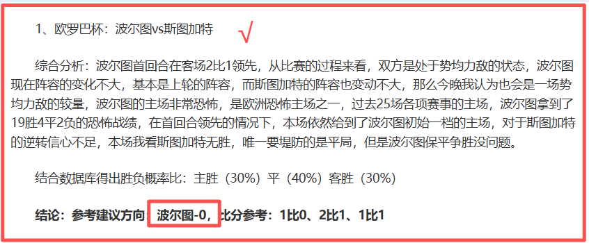 兵王,日新服指南,六大角色定,8868体育平台,8868体育官方网站,8868体育登录入口,8868体育app下载