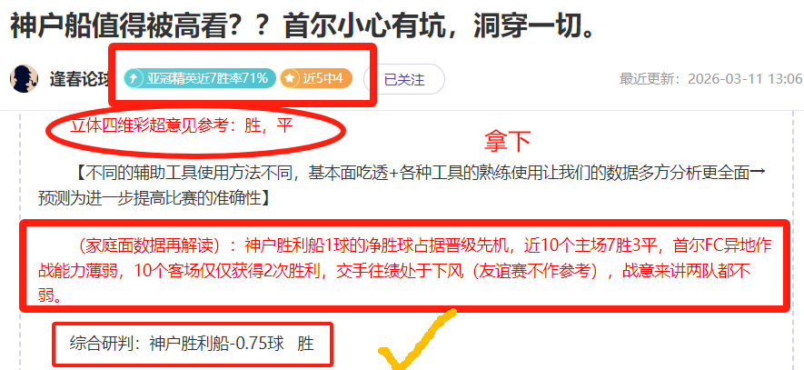 喜讯连连,杜锋再攀高,荣耀晋升新,8868体育平台,8868体育官方网站,8868体育登录入口,8868体育app下载