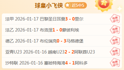 大乐透期号,专家质合分,爵士主场连,8868体育平台,8868体育官方网站,8868体育登录入口,8868体育app下载