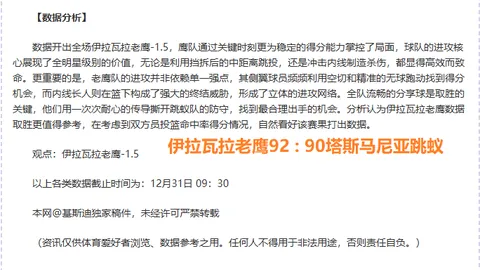 8868体育 产品 095131 fzh