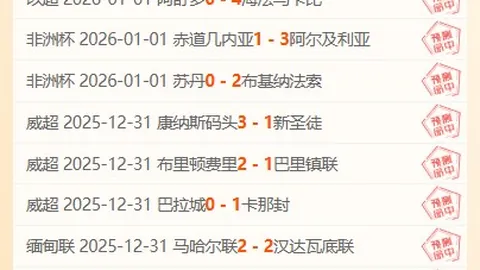 8868体育 产品 095957 32u