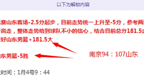 克罗地亚击败法国，欧国联激情对决圆满结束