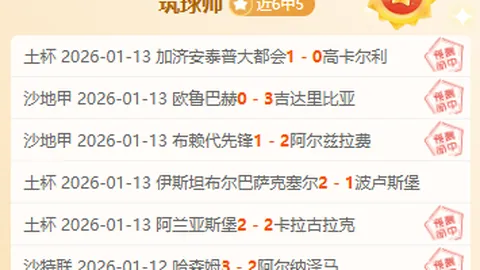 激战正酣！11胜9冠【晨曦赛事直击】亚洲杯U23，日本VS韩国，巅峰对决一触即发！